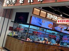 -义乌之心城市生活广场