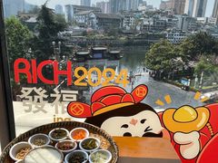 -包整·丝娃娃(一览甲秀楼风景店)