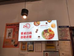 -螺蛳粉先生(蓟门桥店)