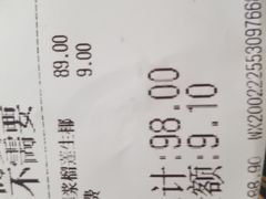-必胜客(桐梓坡店)