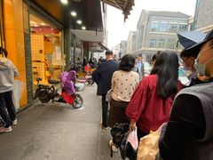 -吴山烤禽 (吴山路店)