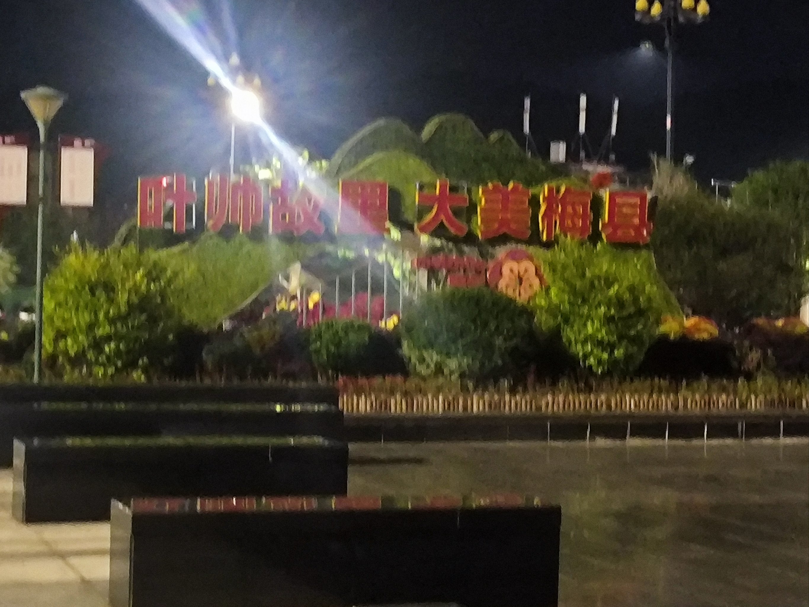 慢游梅州记
