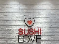 -Sushi Love 创意寿司(正佳广场店)