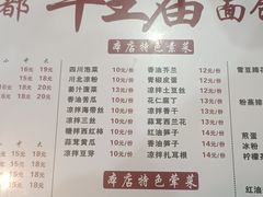-牛王庙(龙华花园店)