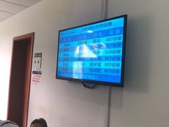 -上海市同济医院(大华门诊部)