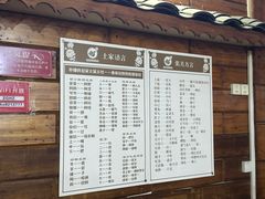 -张关合渣(航空大道店)