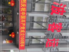 -荔波汽车客运总站