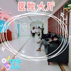 点击看大图 -白领安琪儿妇产医院•早孕•产检•月子中心