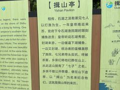 -九龙潭景区