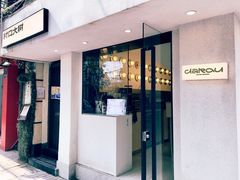 门面-村口大树(长乐路店)
