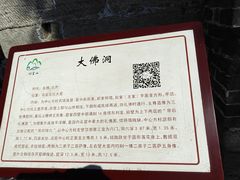 -响堂山石窟-北响堂山石窟