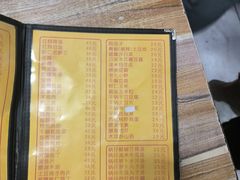 菜单-老七饭馆(光荣道总店)