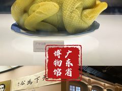 -广东省博物馆