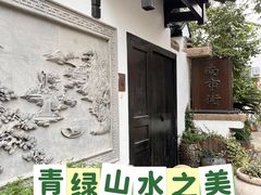 -百联川沙购物中心
