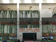 -临平区市民之家