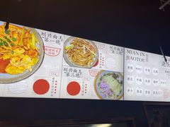 -圳兴面王·拌川·特色炒面(南山保利剧院店)