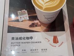 -Manner Coffee(壹方城店)