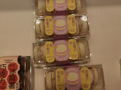 -好利来(西罗园店)