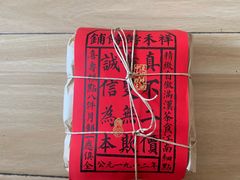 -祥禾饽饽铺·中式糕点(天津河东美福园店)