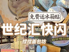 -上海世纪汇广场
