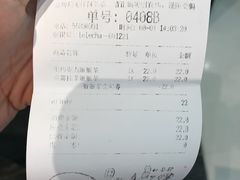 账单-LELECHA乐乐茶(上海五角场万达广场店)