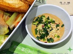 -许小树(国贸商城店)