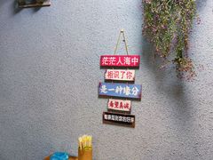用餐区-烧烤佬(新基路店)
