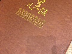 -皇饭儿·王润兴酒楼(河坊街店)