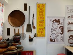 -海丝金凤(金鱼店)
