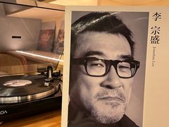 -Echo回声黑胶唱片咖啡馆