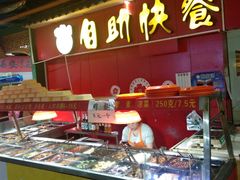 门面-食上东新街美食街区(民乐新都会店)