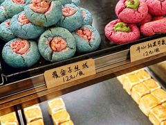 -仙豆菓夫(鼓楼店)