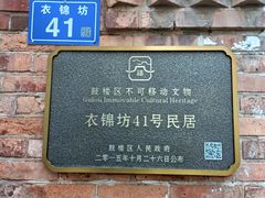 -三坊七巷历史文化街区