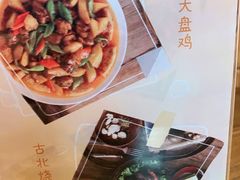 -汤河清真餐馆