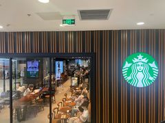 -星巴克臻选(北京太阳宫凯德店)
