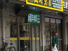 -伊兰汇美食(潘家园店)