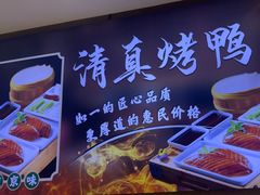 -紫光园(劲松店)