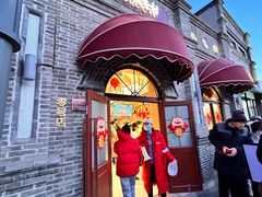 -东四民芳餐厅(朝阳门店)