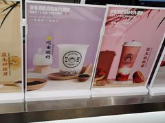 -我是酸奶君(壹方城店)