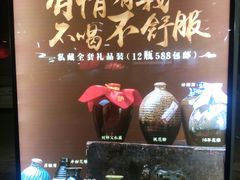 -刘师父老汉口江湖菜(蔡锷路店)