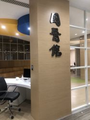 -杭州医学院附属妇儿医院