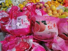 -瑞安市菜篮子批发交易市场(文华路店)