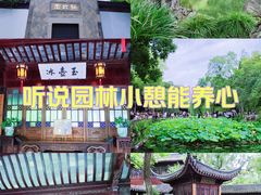 -拙政园