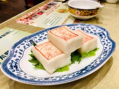 状元糕-宁波状元楼酒店(和义路店)