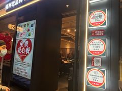 -老福洲·三十年福州味(斗东店)
