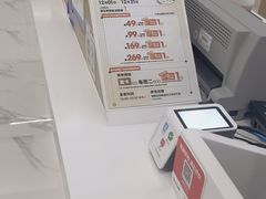 -泰康拜博口腔(松江印象城臻尔店)