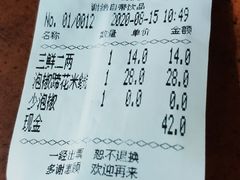-李米线(武陵路店)