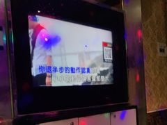 -迪迪派KTV(创业大厦店)