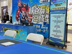 -合景·悠方(成都店)