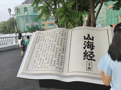 -长影世纪城